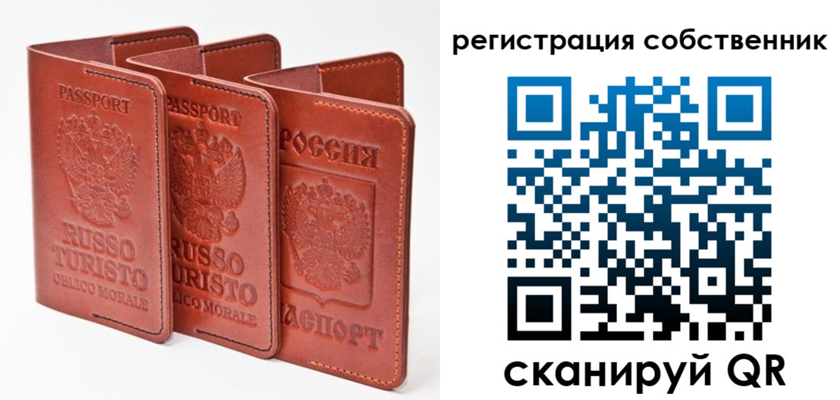 прописка поиск в Менделеевске